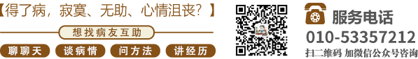 我想看大陆女人操逼操逼操逼操逼操逼操逼操逼操逼北京中医肿瘤专家李忠教授预约挂号